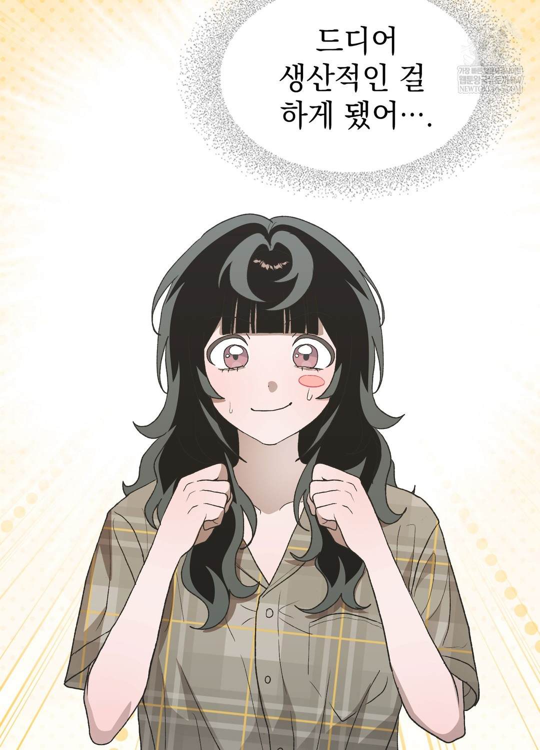 Just Hold My Hand Raw - Chapter 25 Page 50