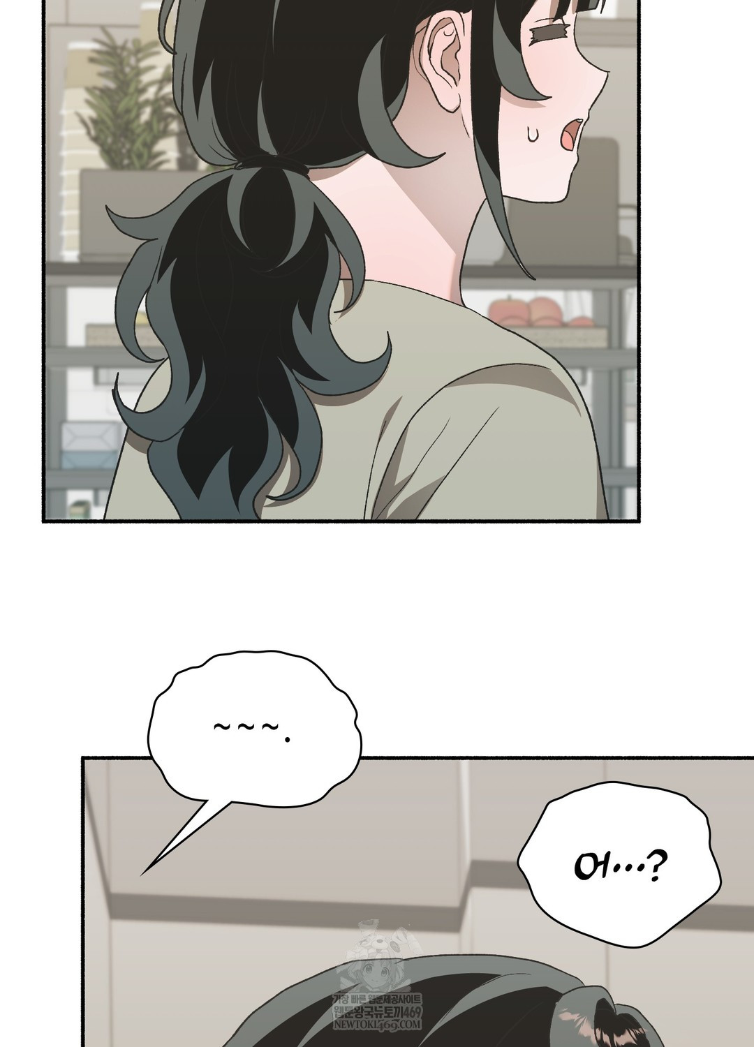 Just Hold My Hand Raw - Chapter 25 Page 56