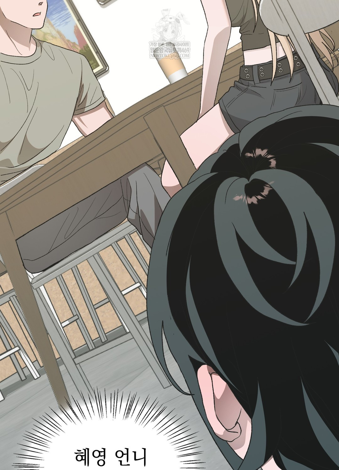 Just Hold My Hand Raw - Chapter 25 Page 59