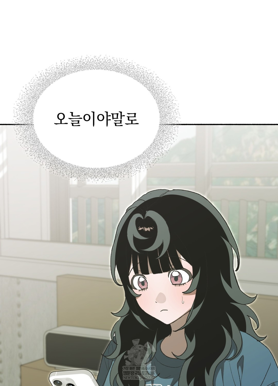 Just Hold My Hand Raw - Chapter 26 Page 110