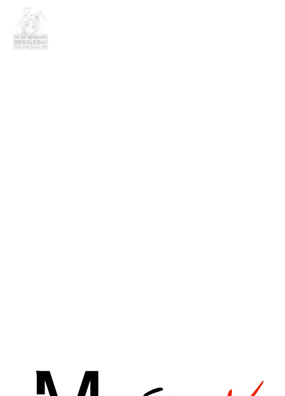 Just Hold My Hand Raw - Chapter 26 Page 155