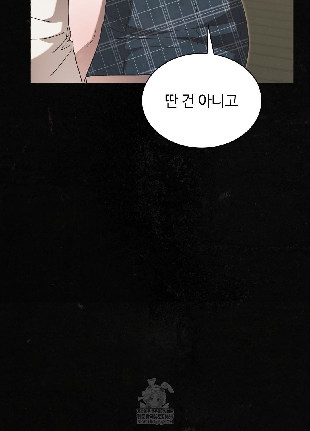 Just Hold My Hand Raw - Chapter 26 Page 30