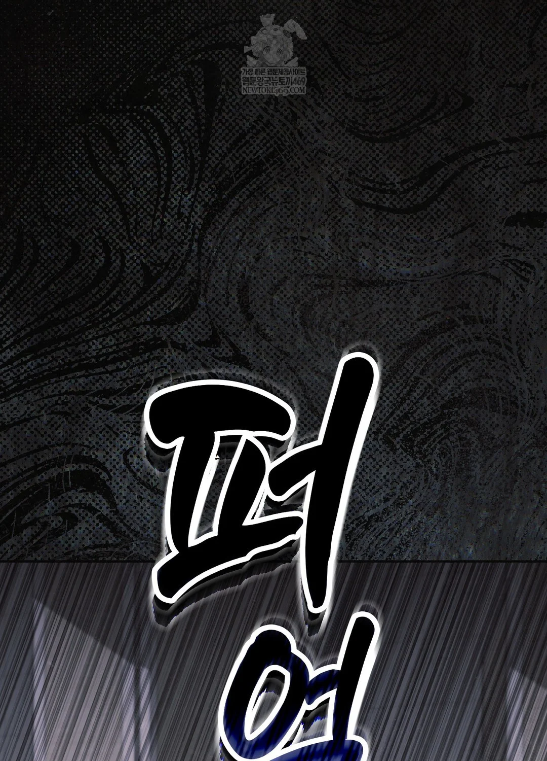 Just Hold My Hand Raw - Chapter 26 Page 34