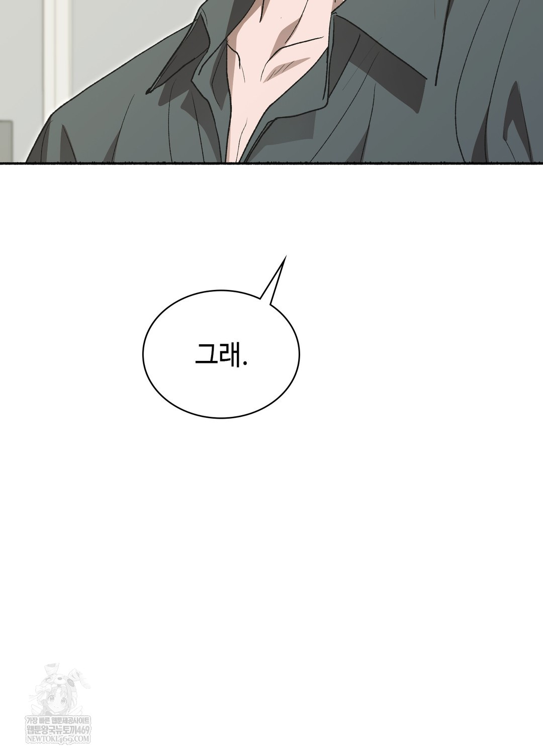 Just Hold My Hand Raw - Chapter 27 Page 110