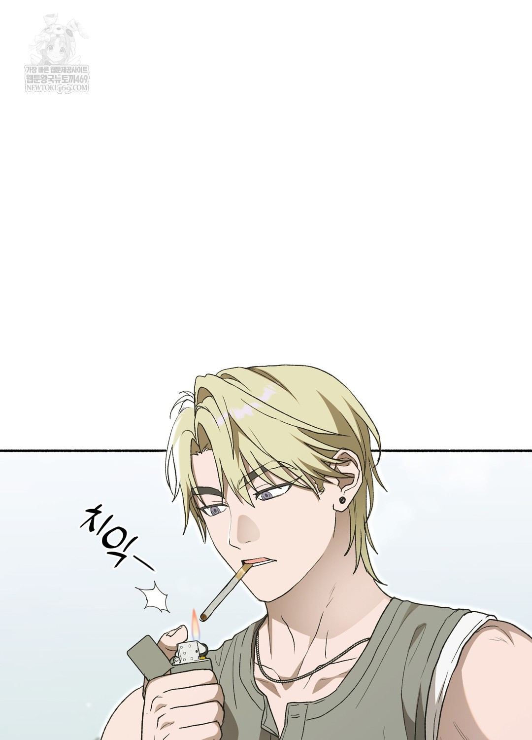 Just Hold My Hand Raw - Chapter 27 Page 18