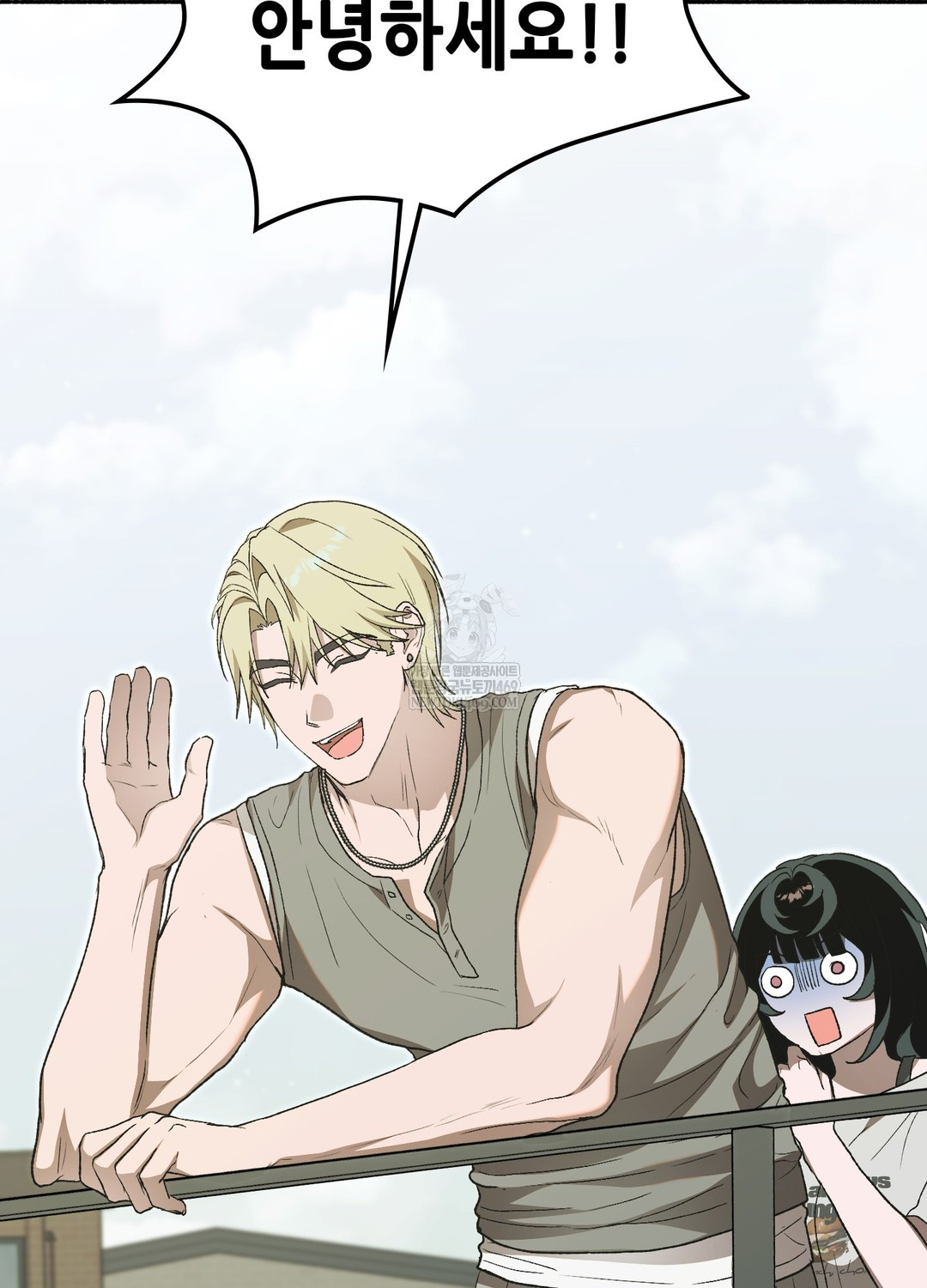 Just Hold My Hand Raw - Chapter 27 Page 82