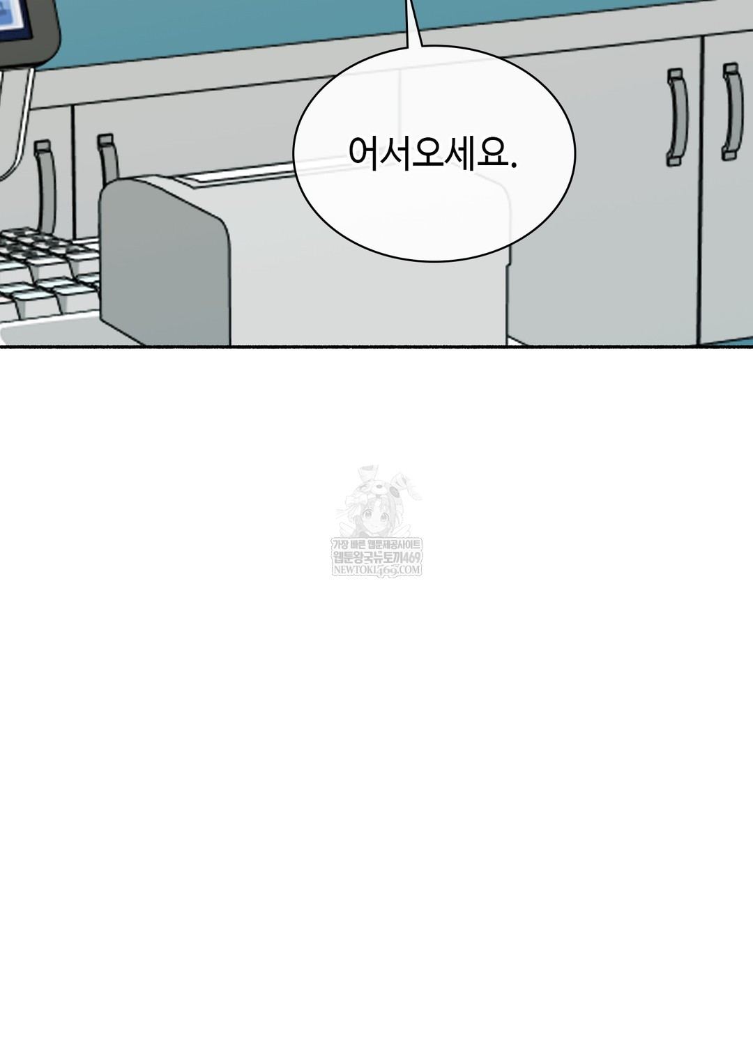 Just Hold My Hand Raw - Chapter 28 Page 115