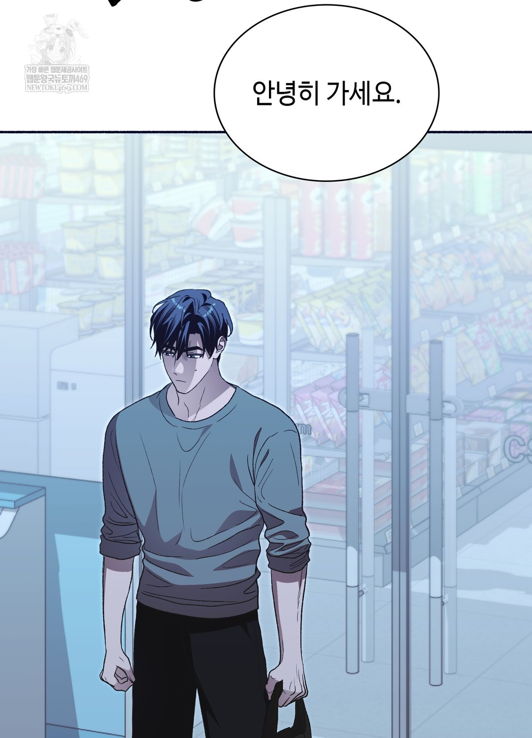 Just Hold My Hand Raw - Chapter 28 Page 119