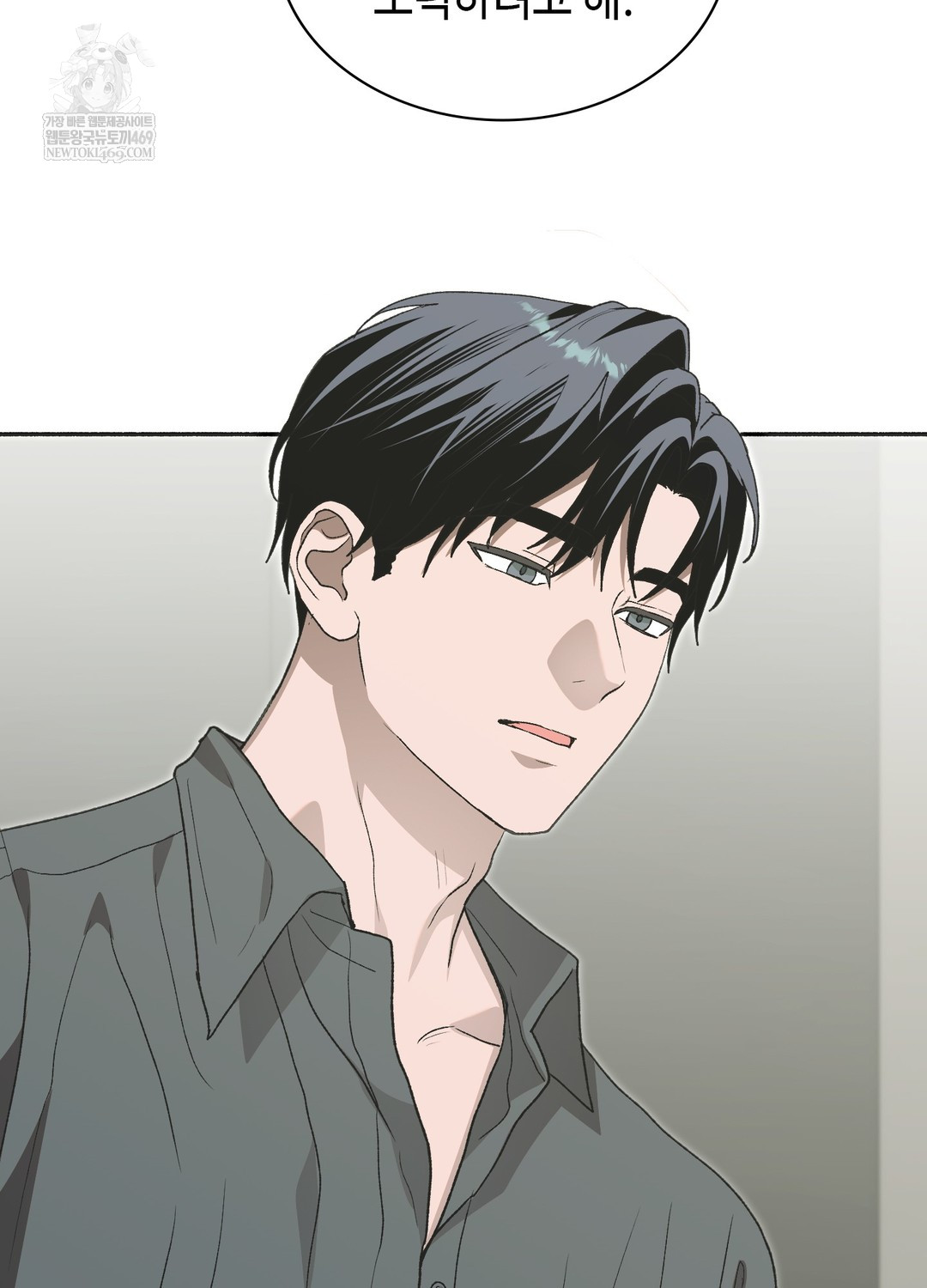 Just Hold My Hand Raw - Chapter 28 Page 12