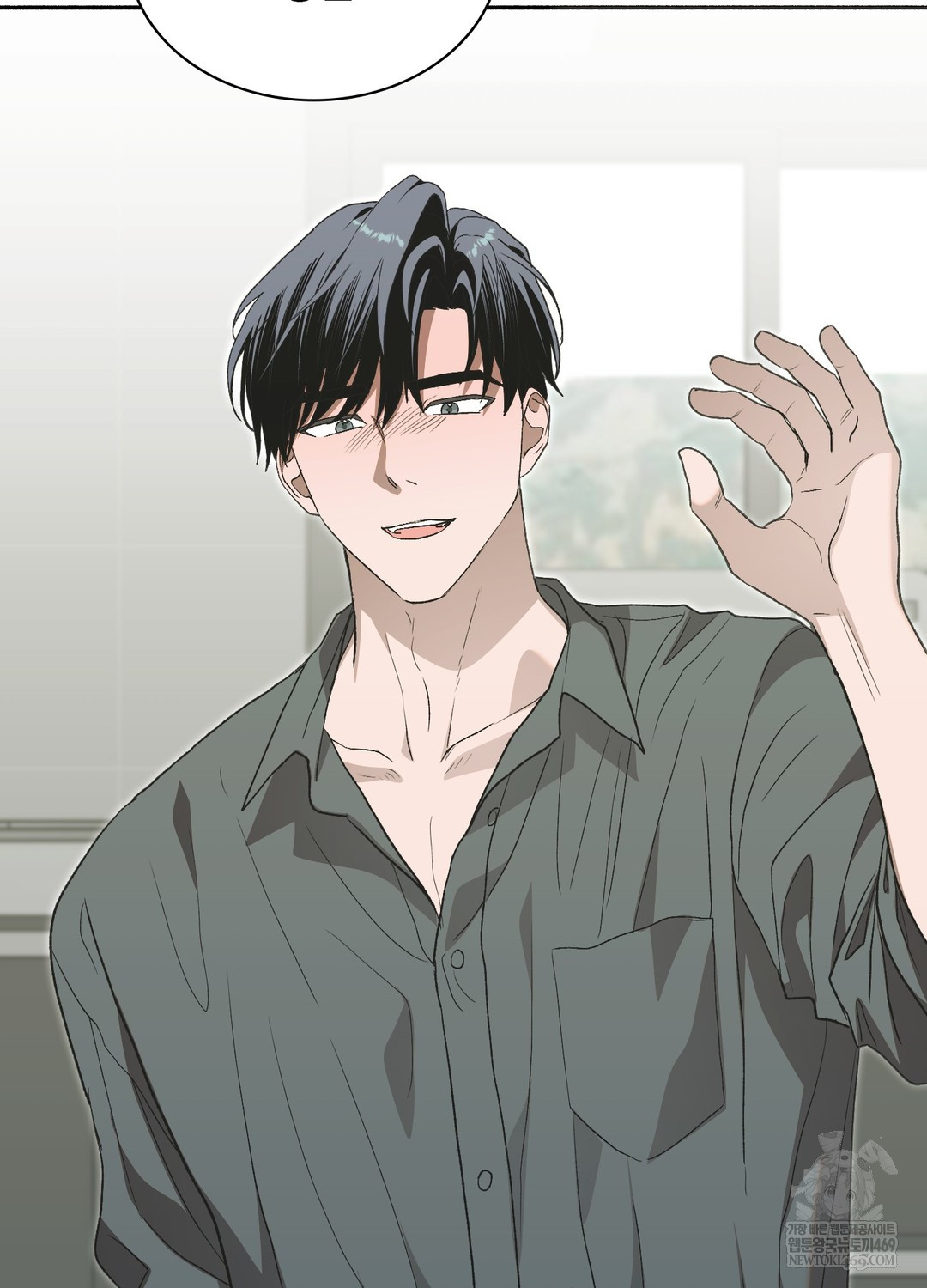 Just Hold My Hand Raw - Chapter 28 Page 55