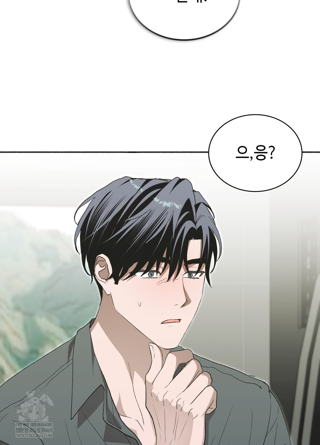 Just Hold My Hand Raw - Chapter 28 Page 63