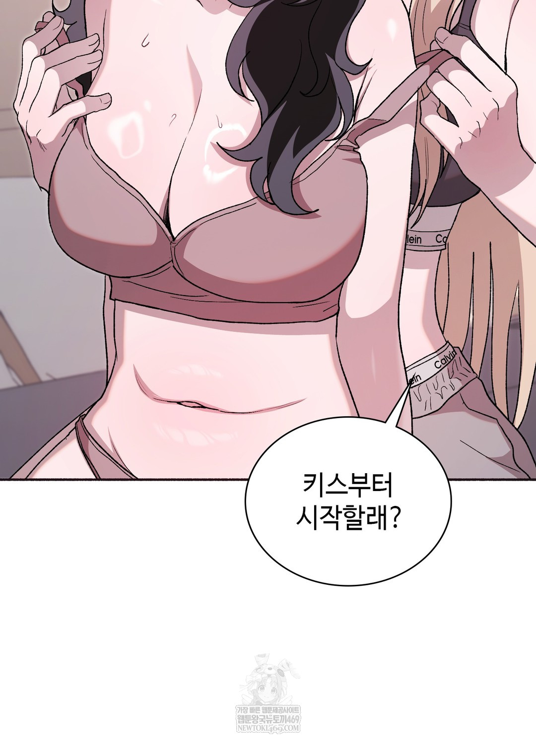 Just Hold My Hand Raw - Chapter 29 Page 16