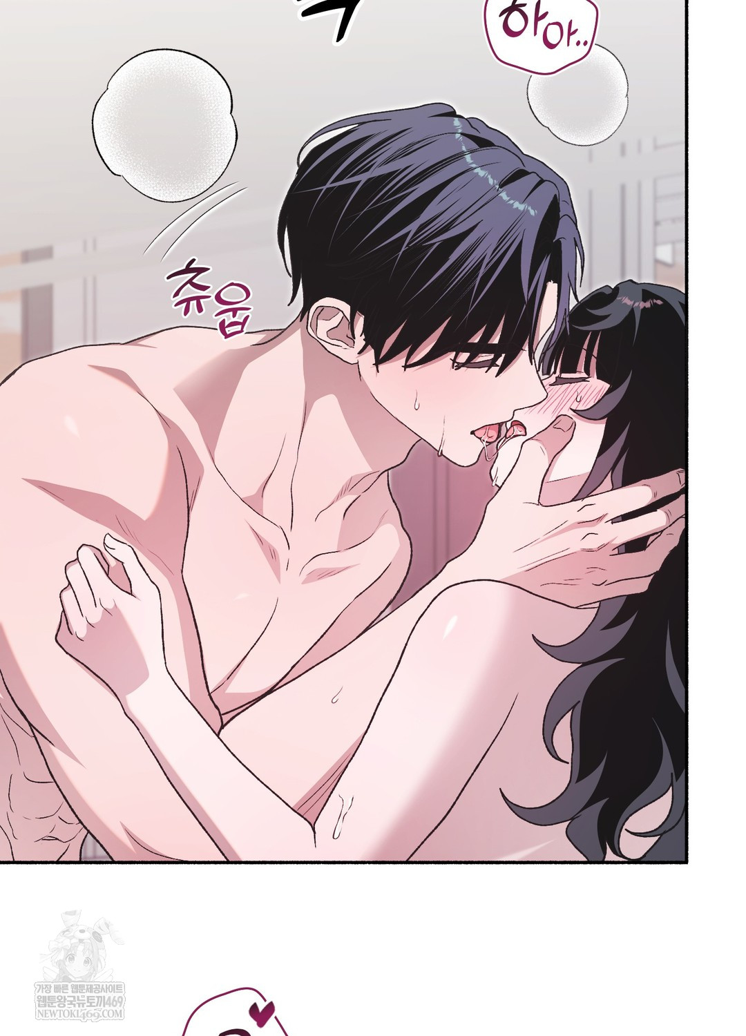 Just Hold My Hand Raw - Chapter 29 Page 33