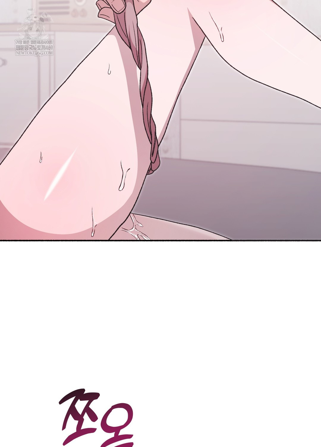 Just Hold My Hand Raw - Chapter 29 Page 87