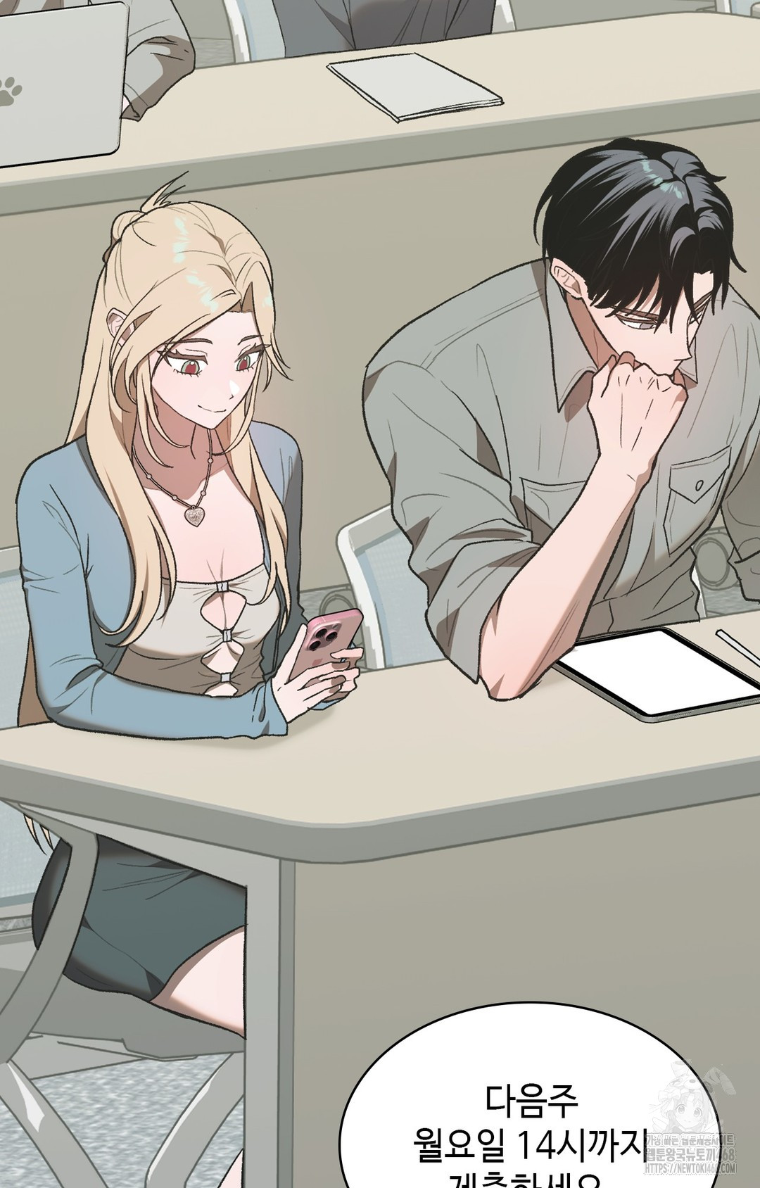 Just Hold My Hand Raw - Chapter 3 Page 116