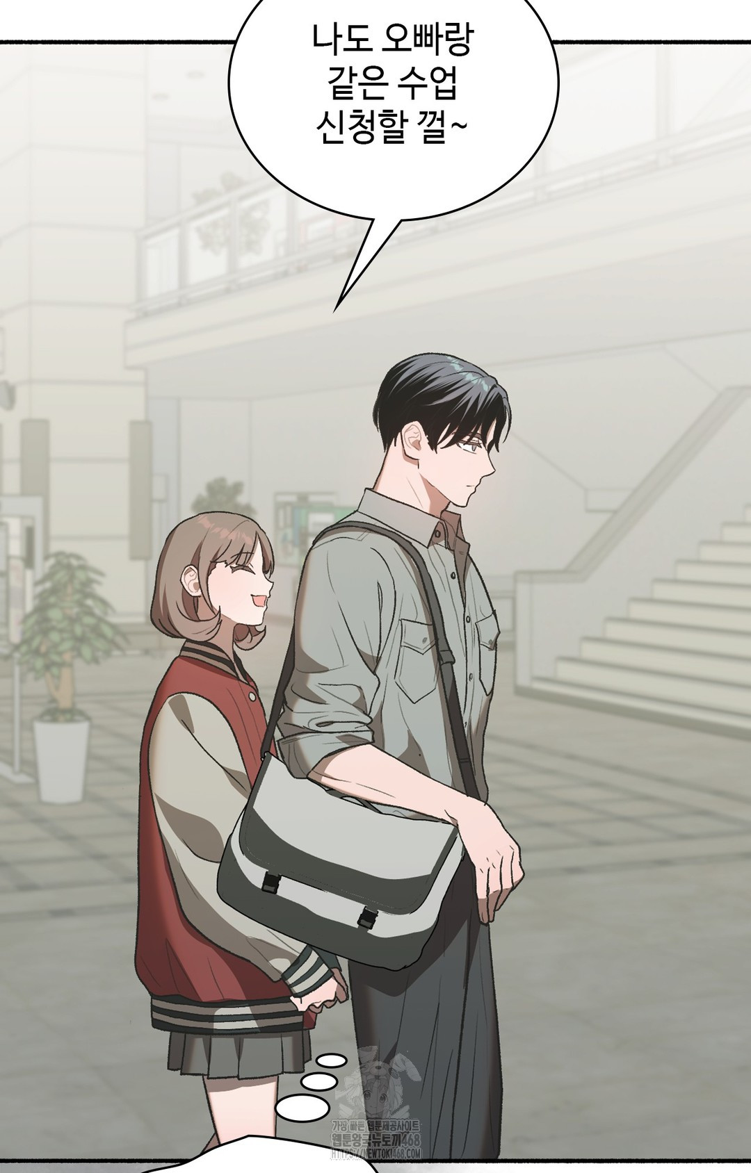 Just Hold My Hand Raw - Chapter 3 Page 124