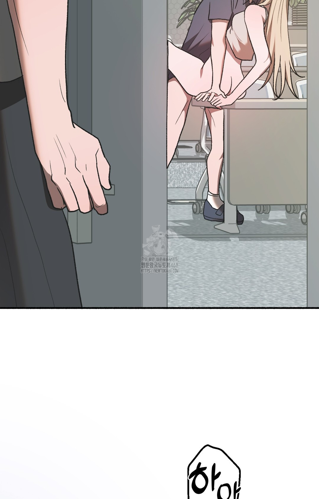 Just Hold My Hand Raw - Chapter 3 Page 137