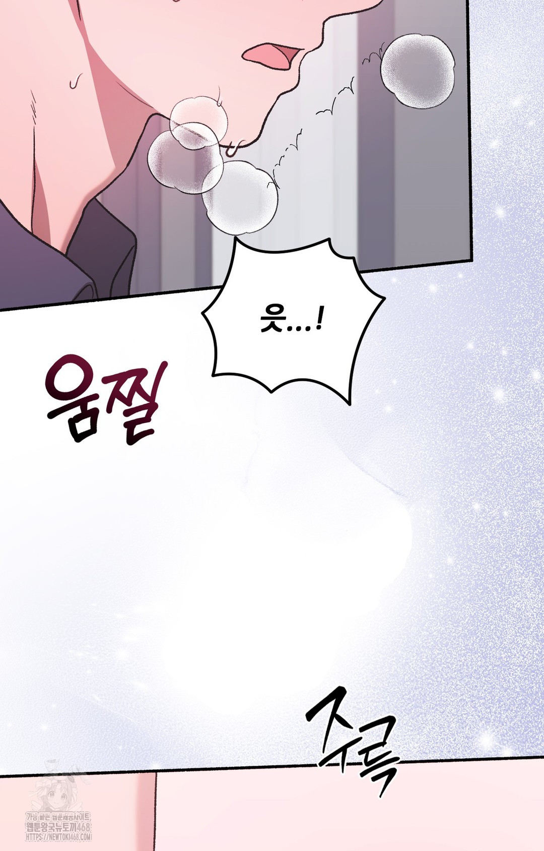 Just Hold My Hand Raw - Chapter 3 Page 146