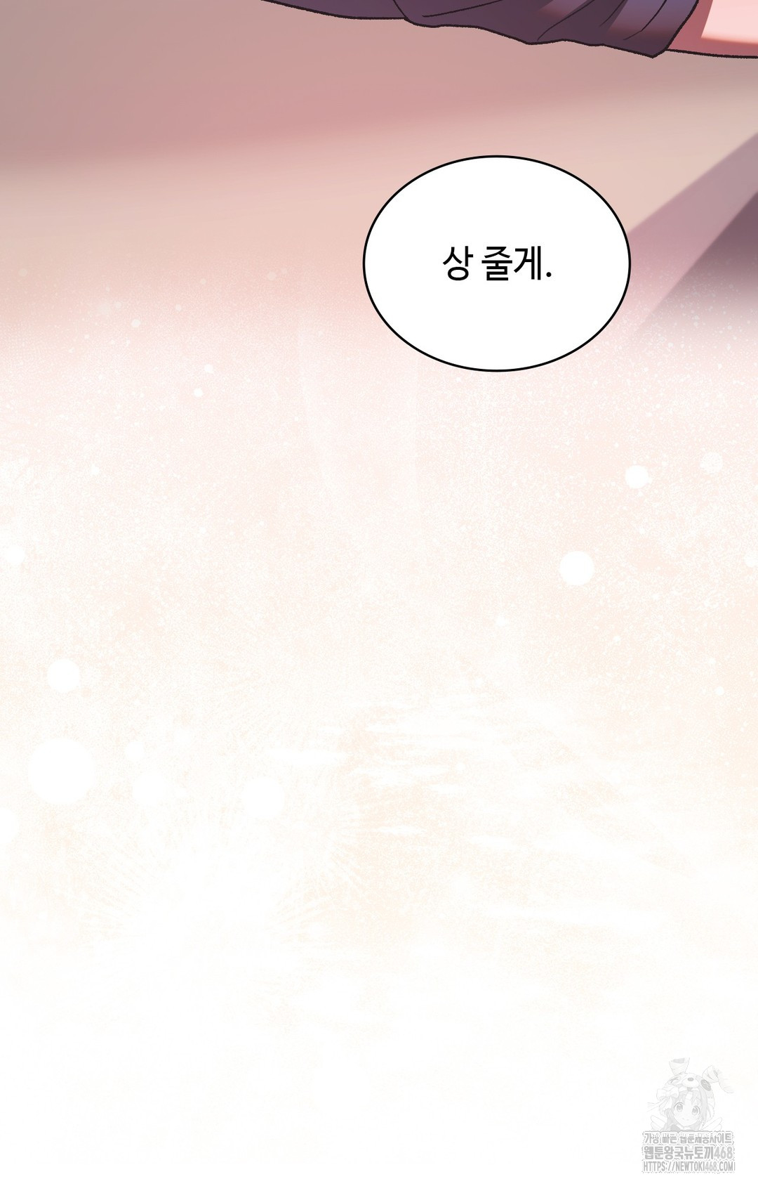 Just Hold My Hand Raw - Chapter 3 Page 155