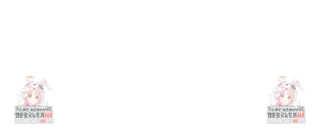 Just Hold My Hand Raw - Chapter 3 Page 157