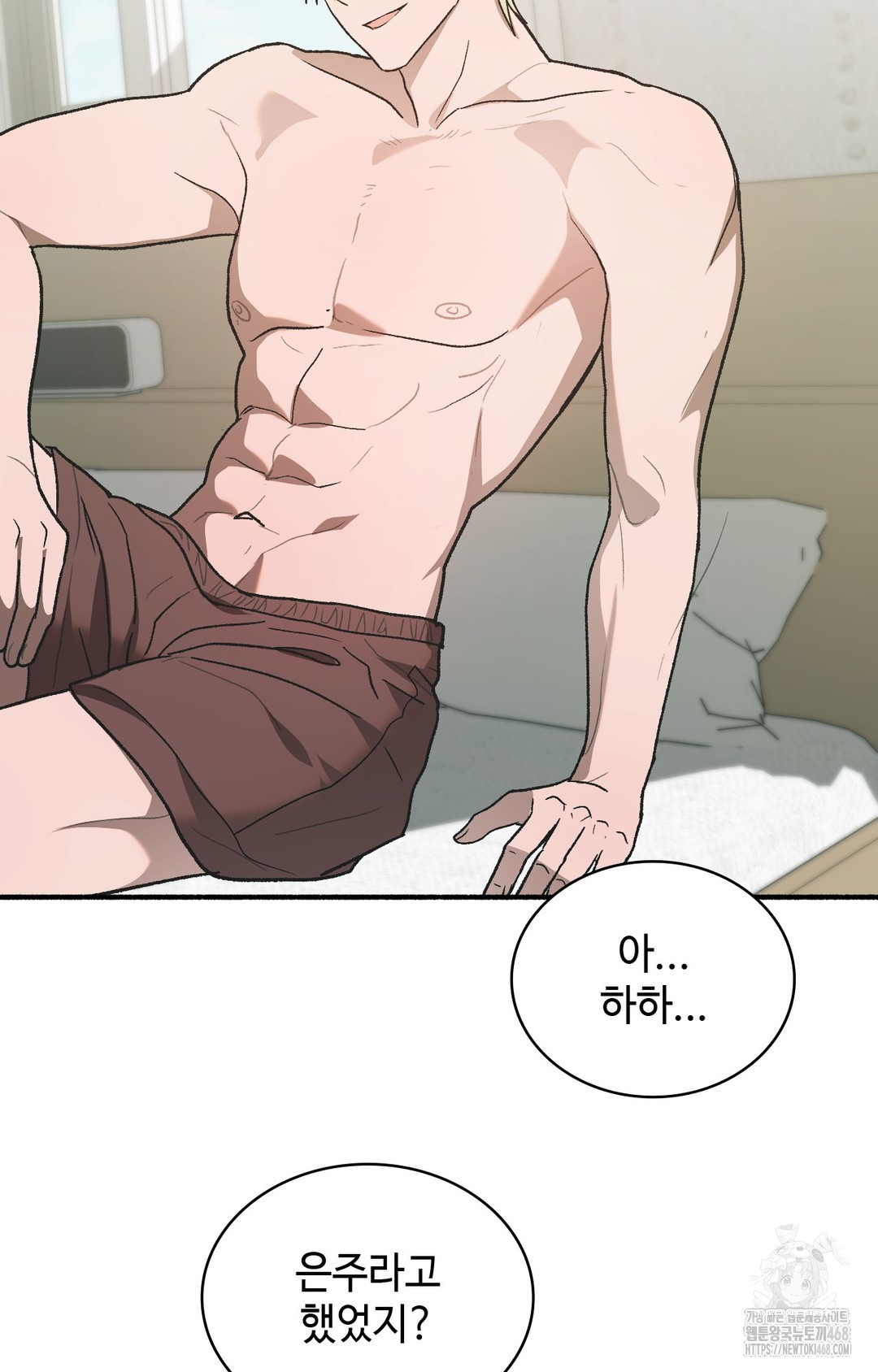 Just Hold My Hand Raw - Chapter 3 Page 61