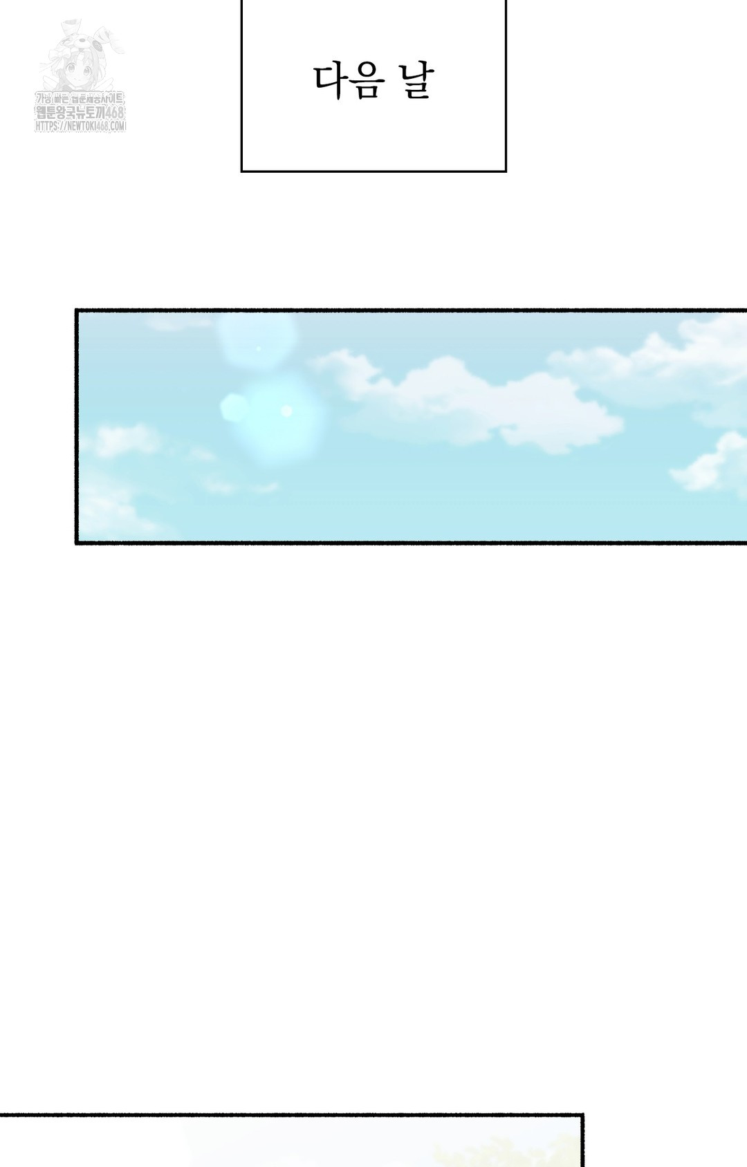 Just Hold My Hand Raw - Chapter 3 Page 68