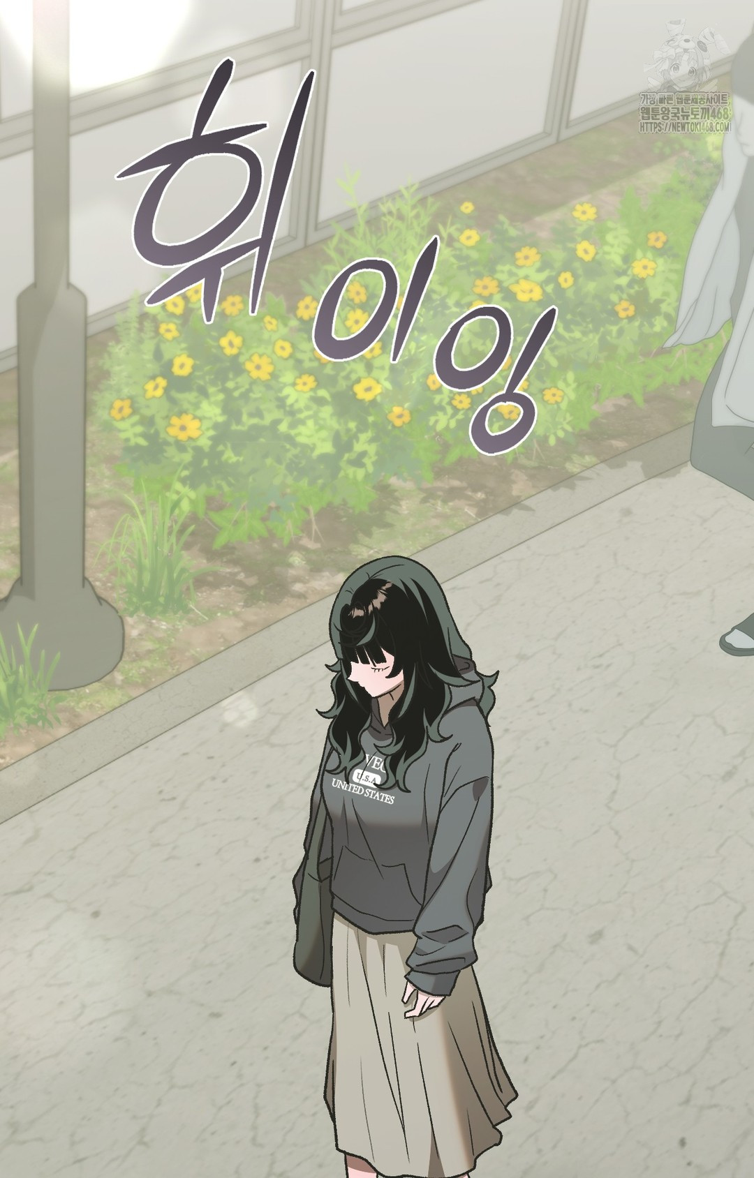 Just Hold My Hand Raw - Chapter 3 Page 70