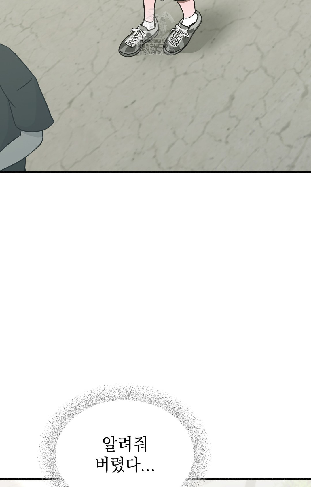 Just Hold My Hand Raw - Chapter 3 Page 71