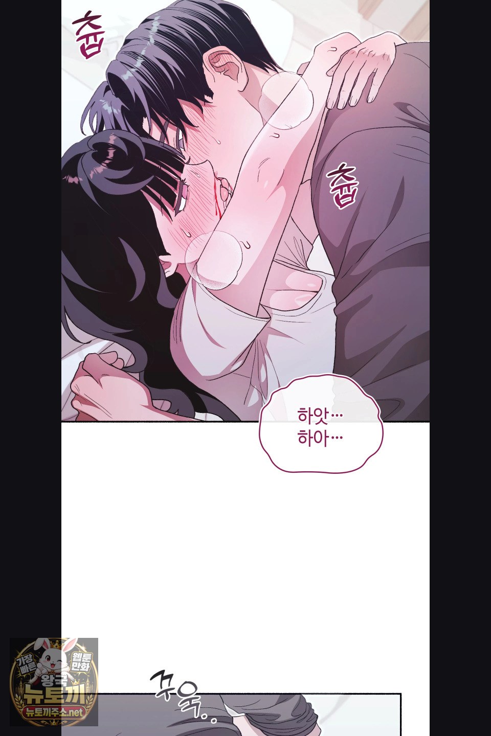Just Hold My Hand Raw - Chapter 31 Page 18