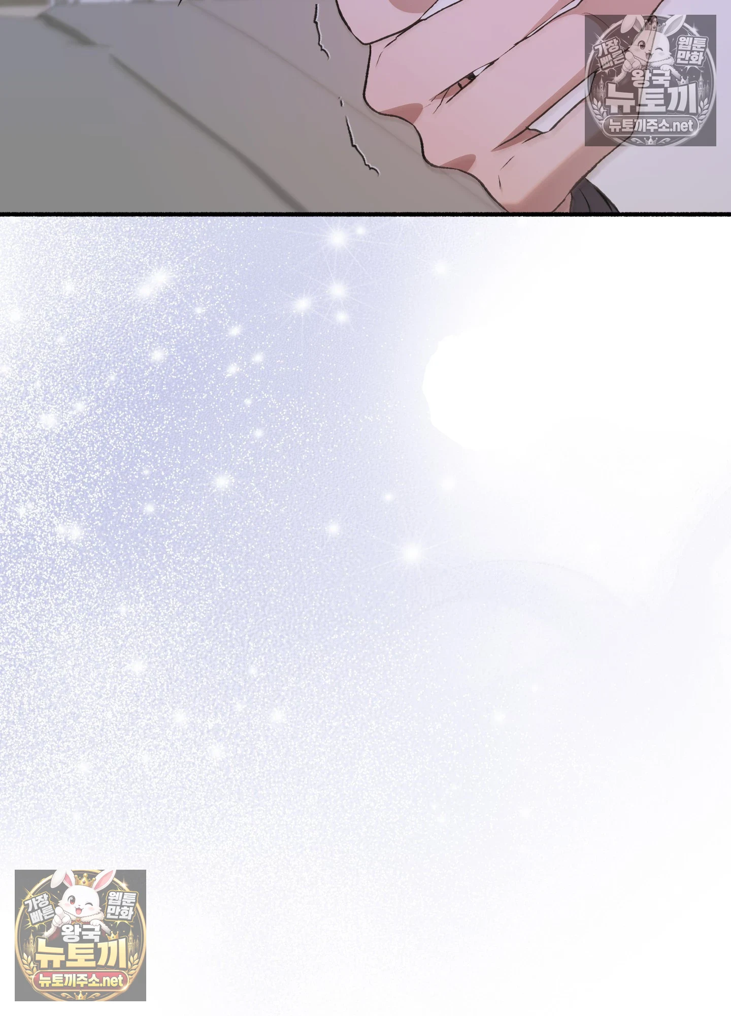 Just Hold My Hand Raw - Chapter 32 Page 101