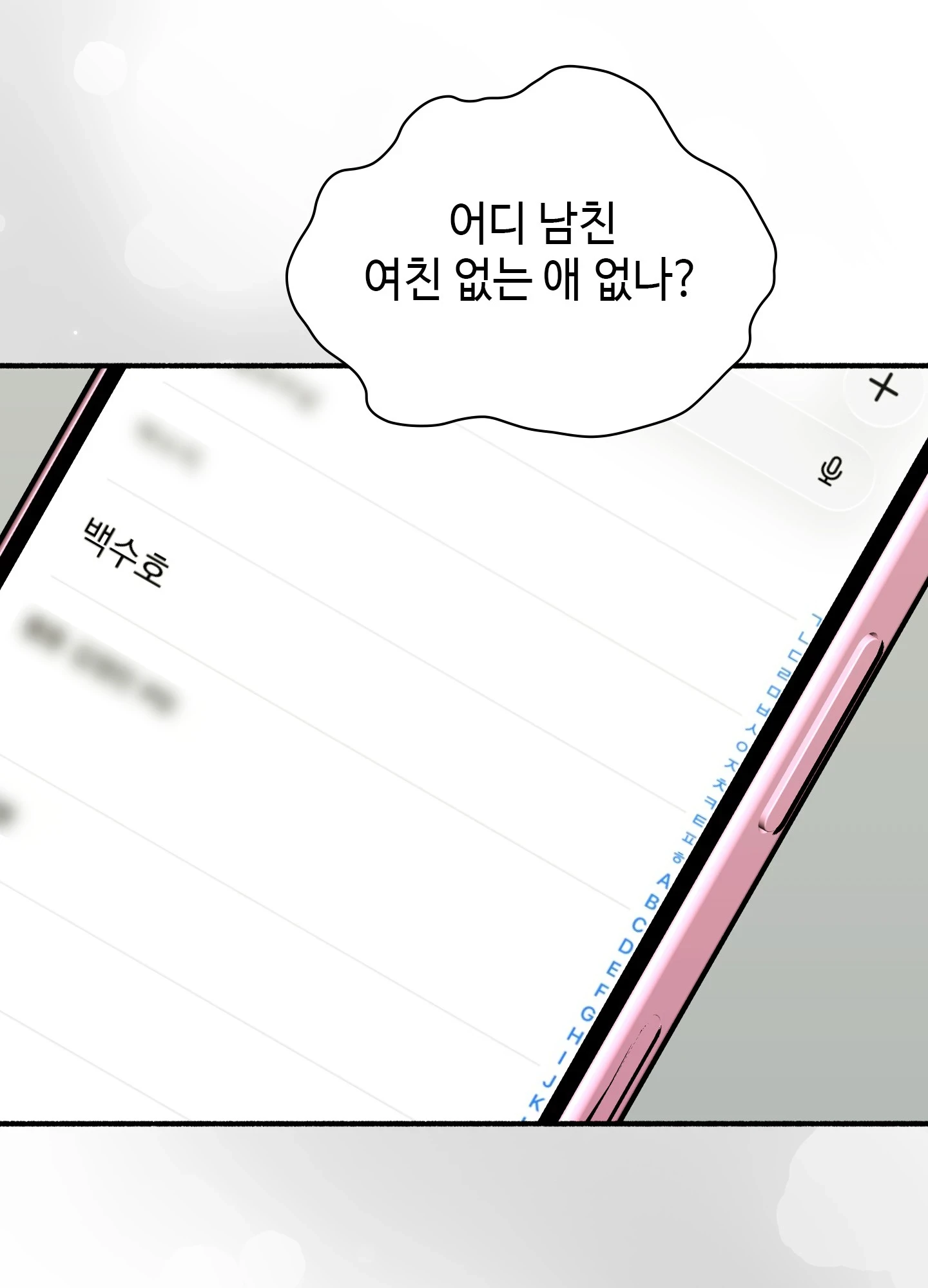 Just Hold My Hand Raw - Chapter 32 Page 15