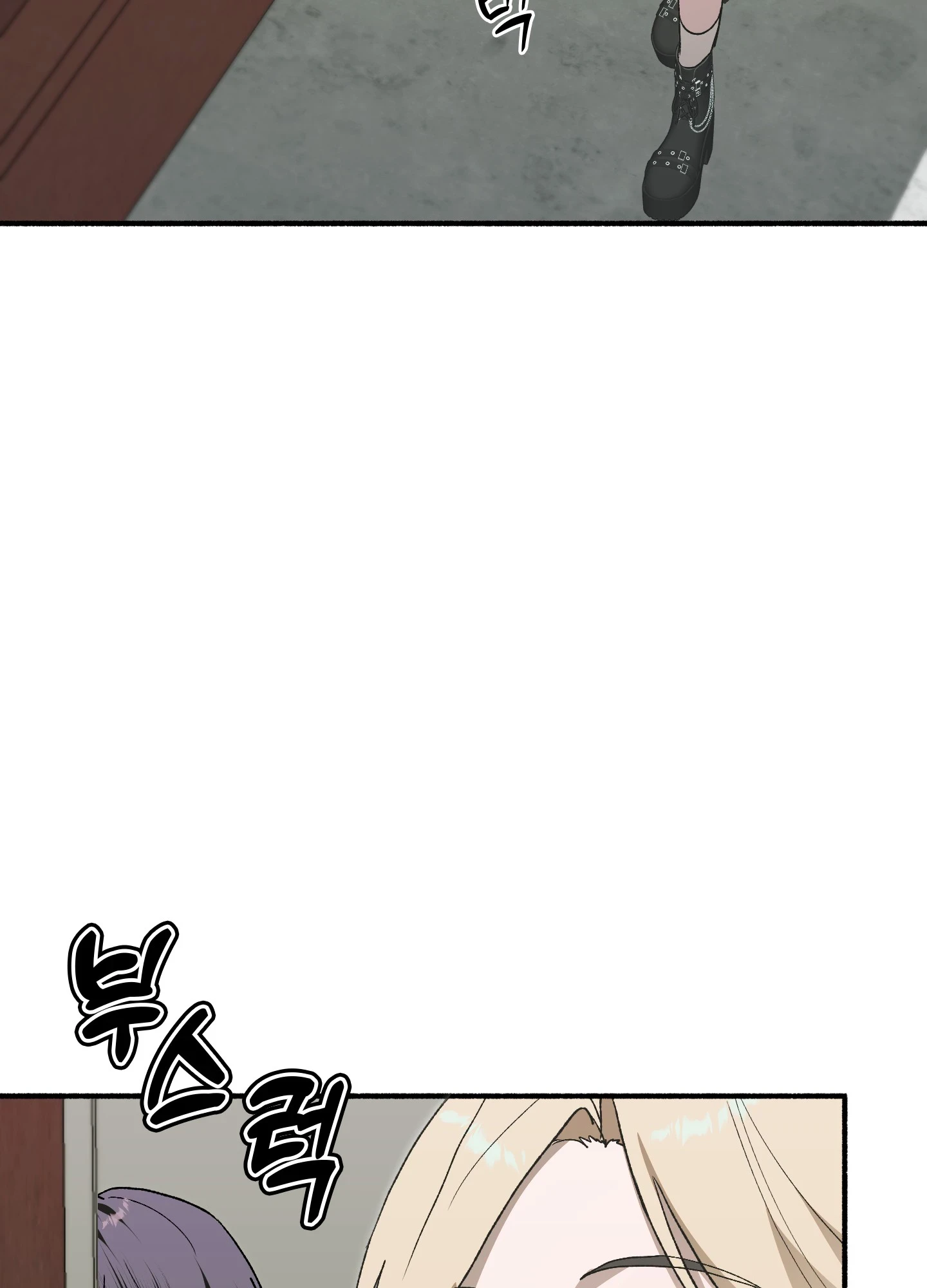 Just Hold My Hand Raw - Chapter 32 Page 22