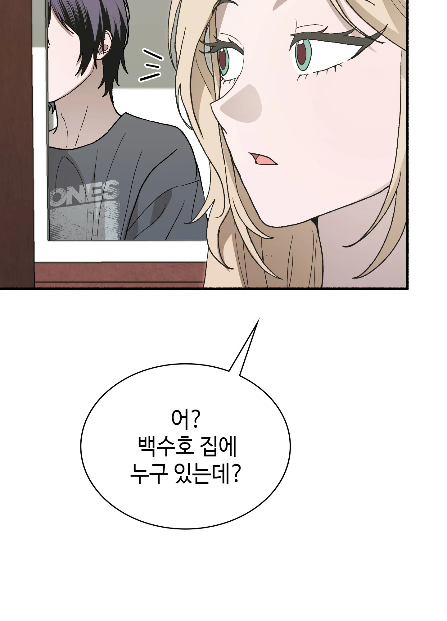 Just Hold My Hand Raw - Chapter 32 Page 23