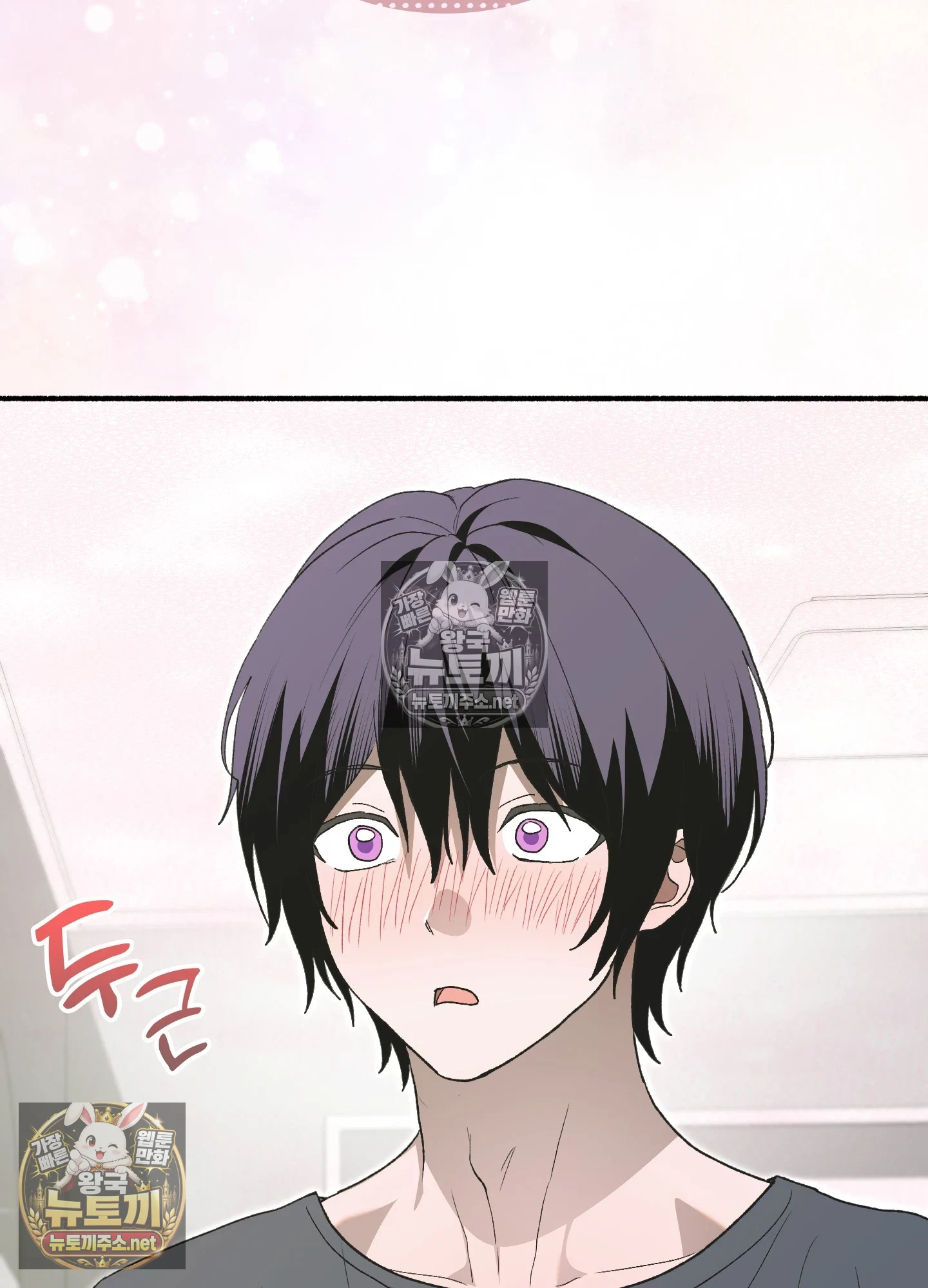 Just Hold My Hand Raw - Chapter 32 Page 49