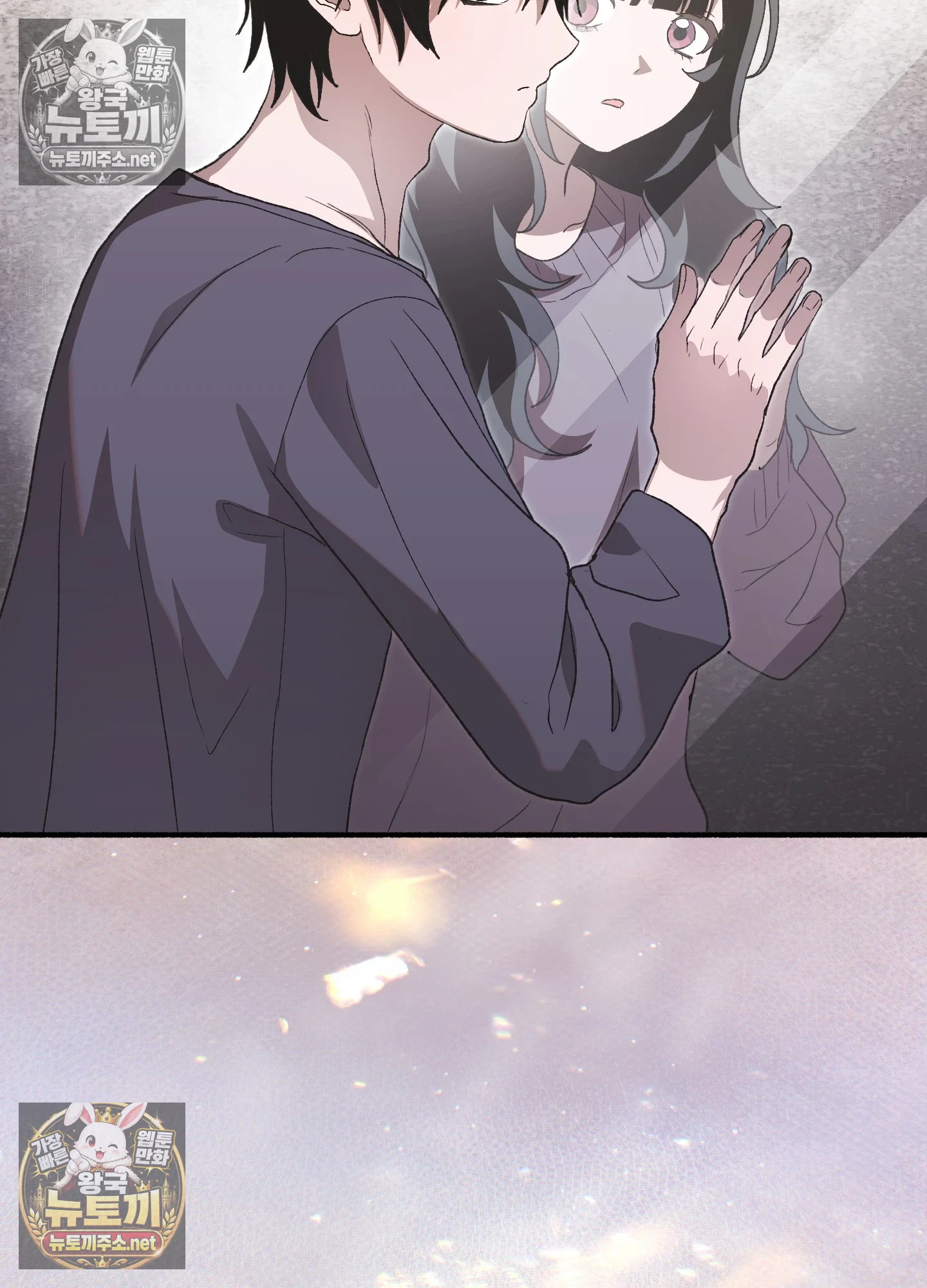 Just Hold My Hand Raw - Chapter 32 Page 63