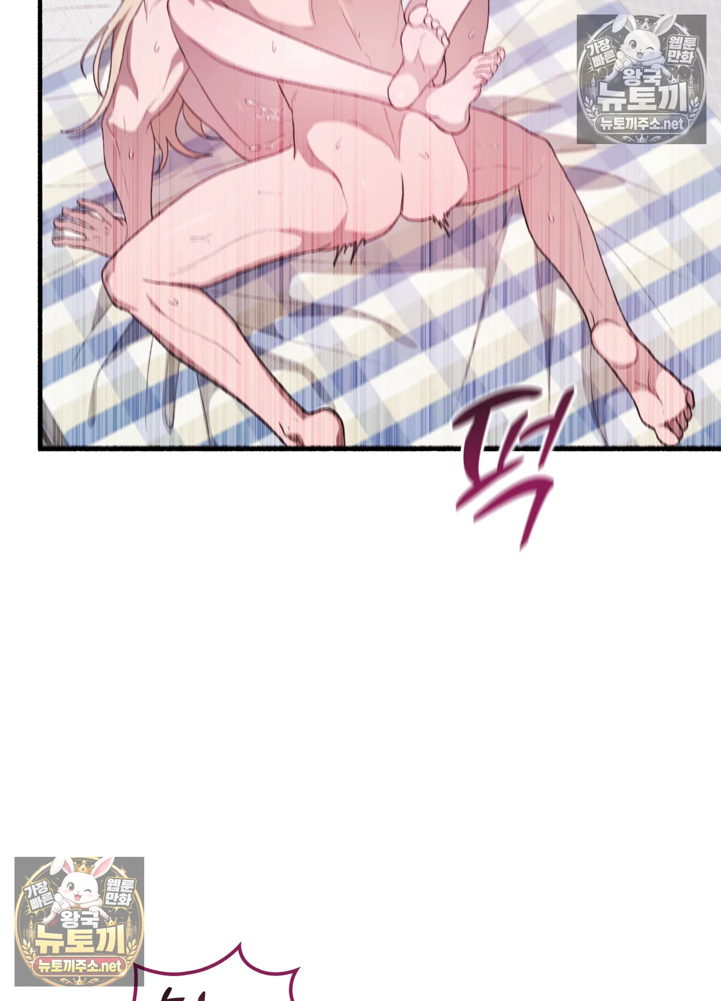Just Hold My Hand Raw - Chapter 32 Page 86