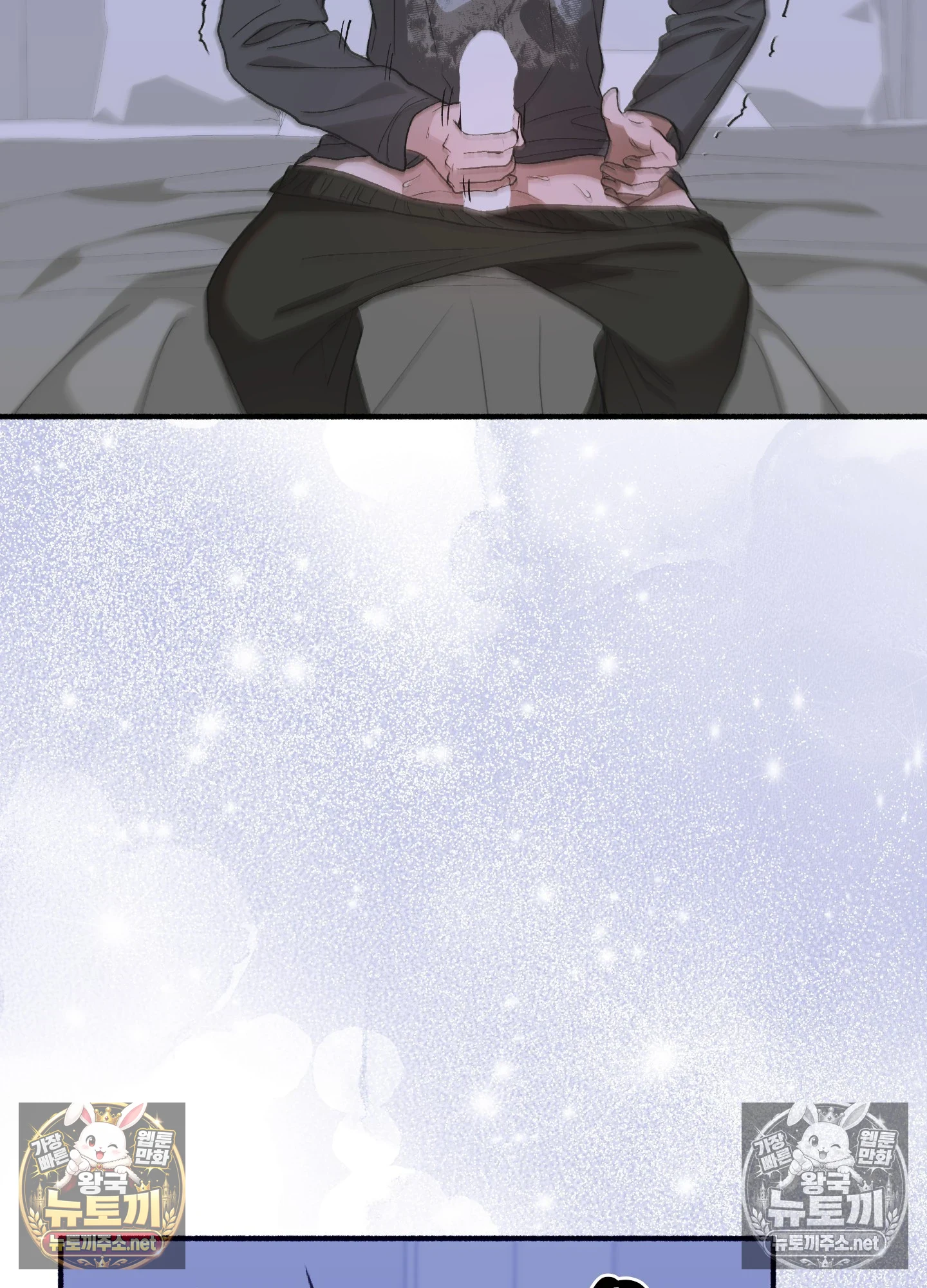 Just Hold My Hand Raw - Chapter 32 Page 98
