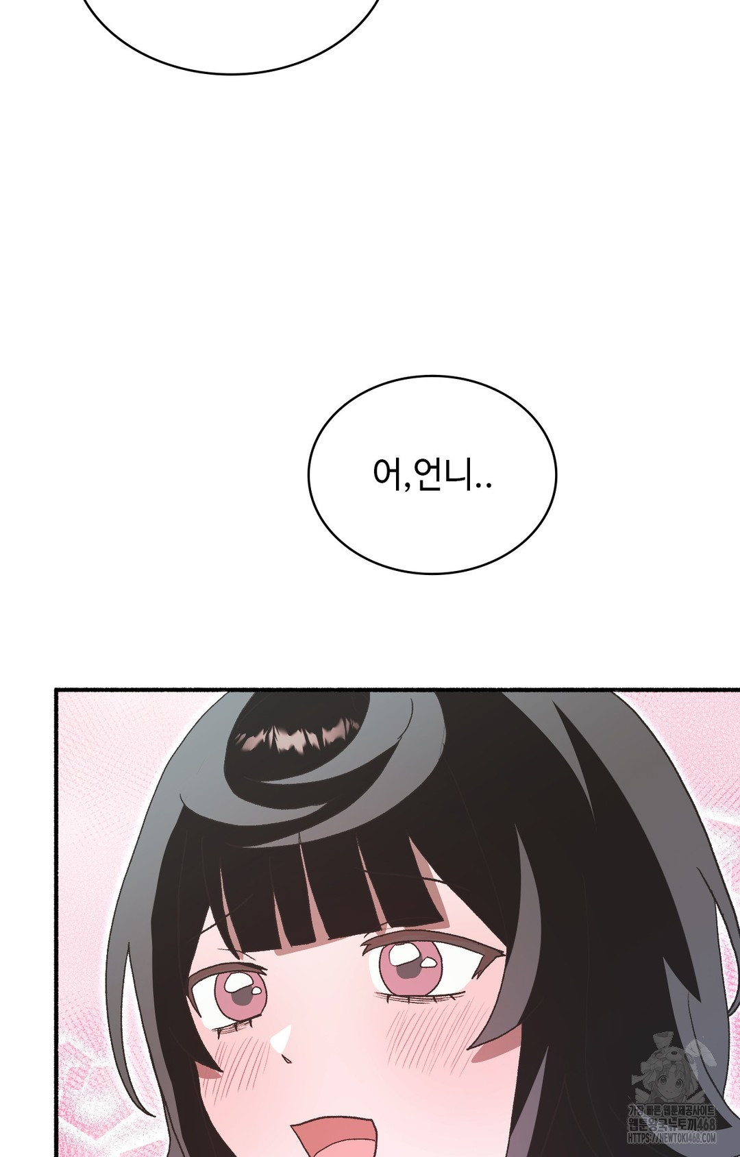 Just Hold My Hand Raw - Chapter 4 Page 104