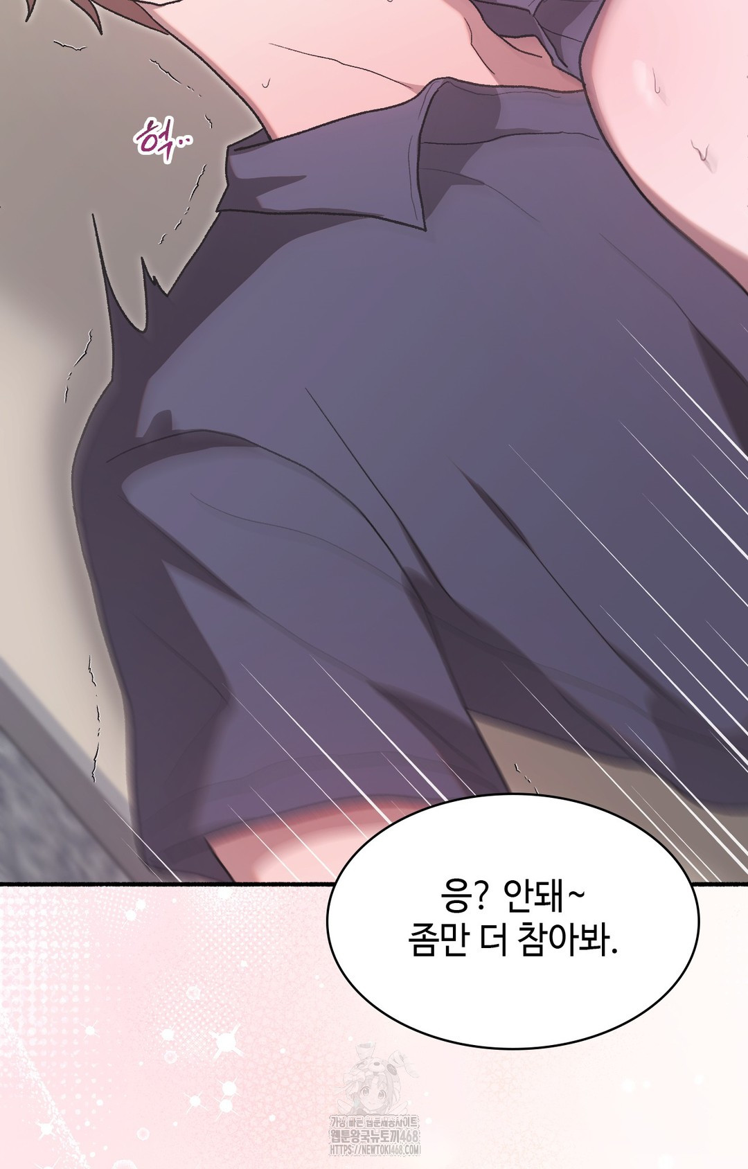 Just Hold My Hand Raw - Chapter 4 Page 13