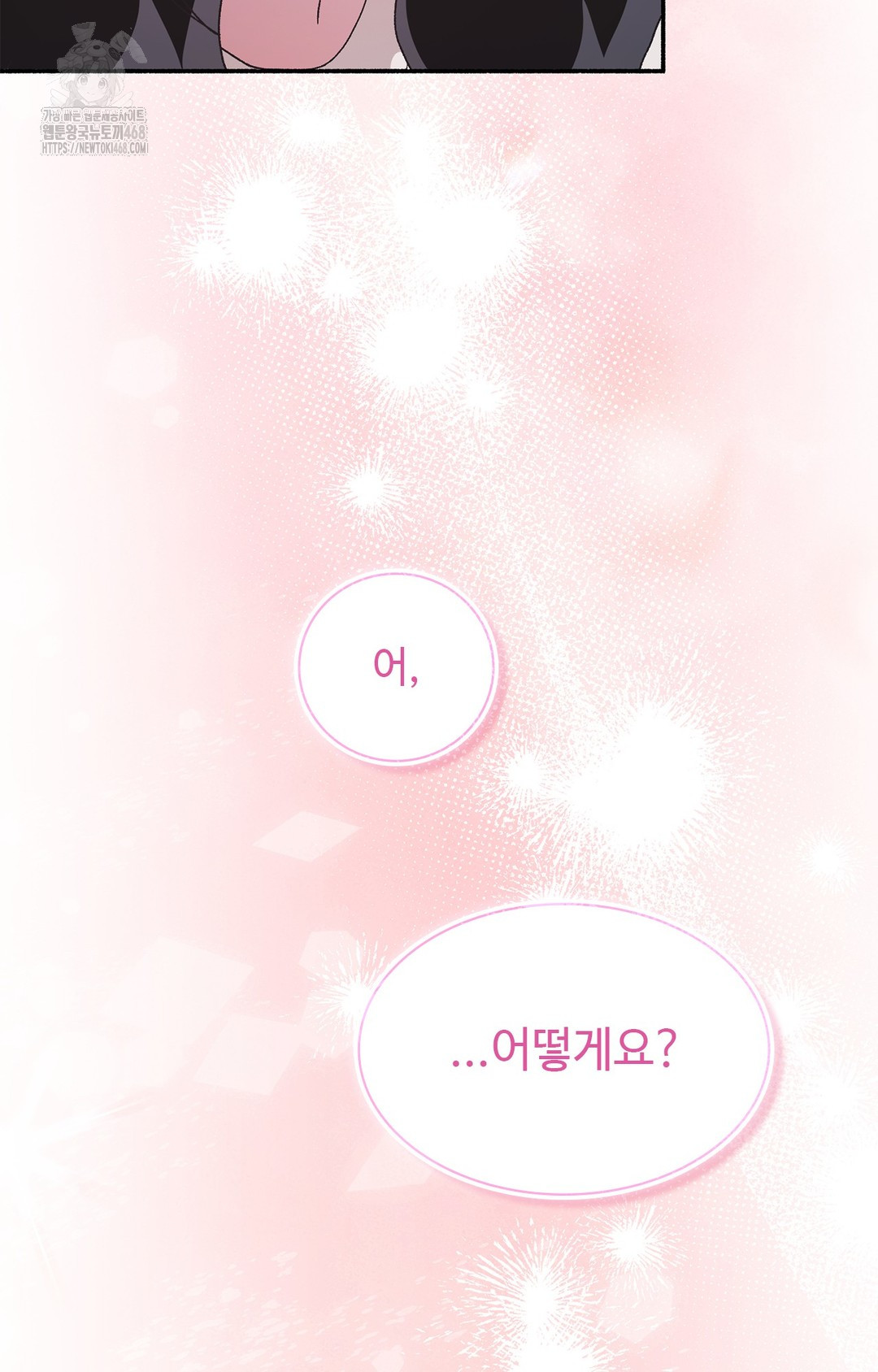 Just Hold My Hand Raw - Chapter 4 Page 130