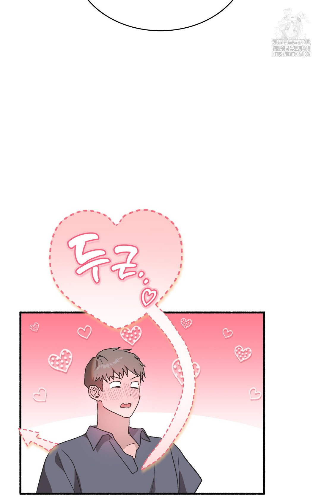 Just Hold My Hand Raw - Chapter 4 Page 23