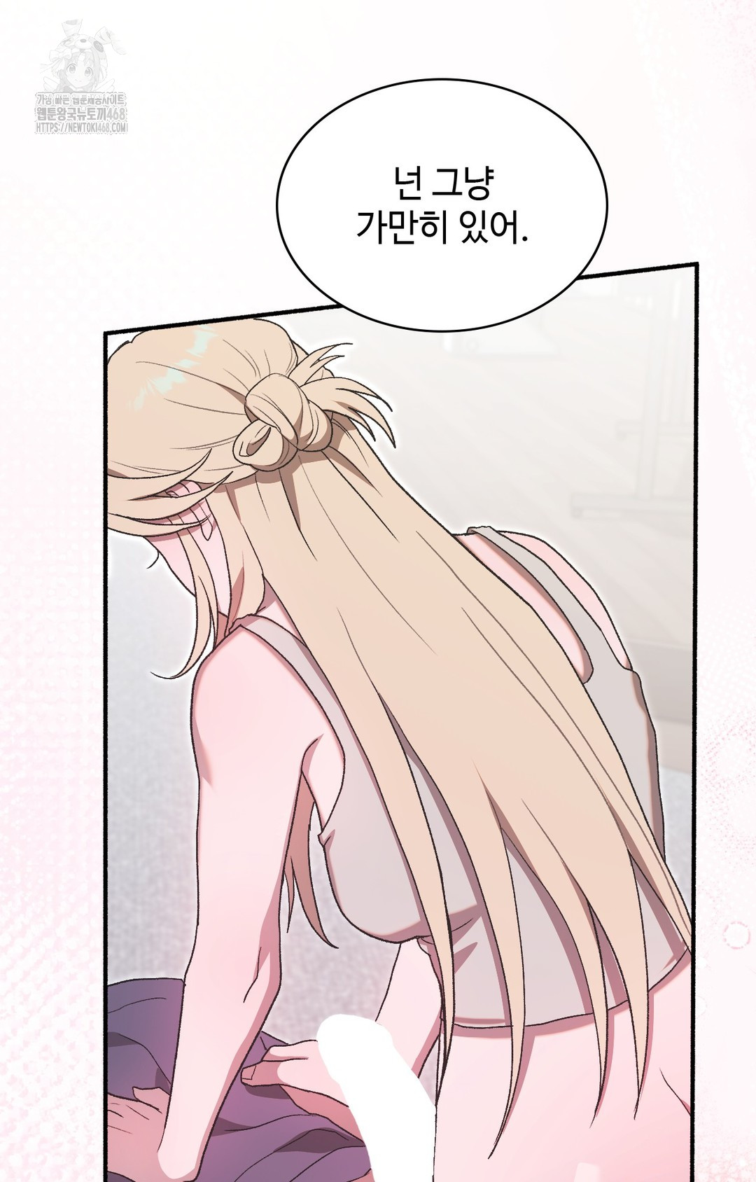 Just Hold My Hand Raw - Chapter 4 Page 3