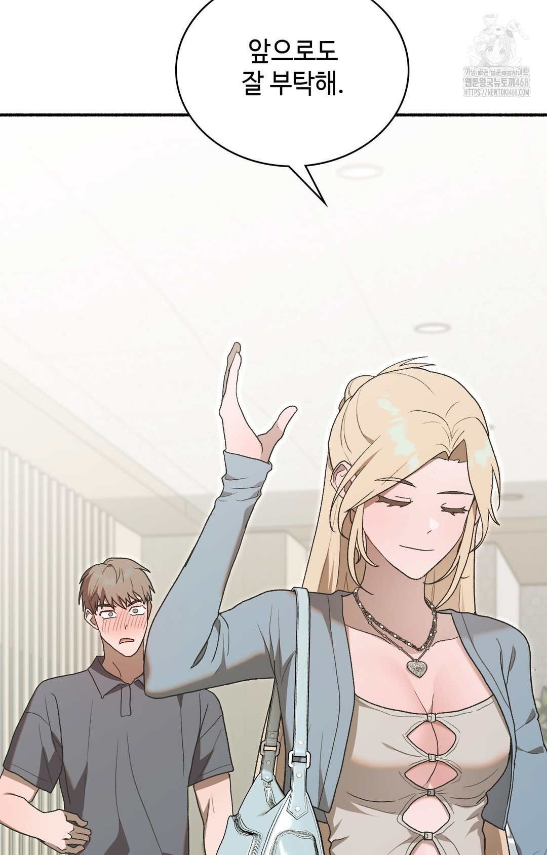 Just Hold My Hand Raw - Chapter 4 Page 38