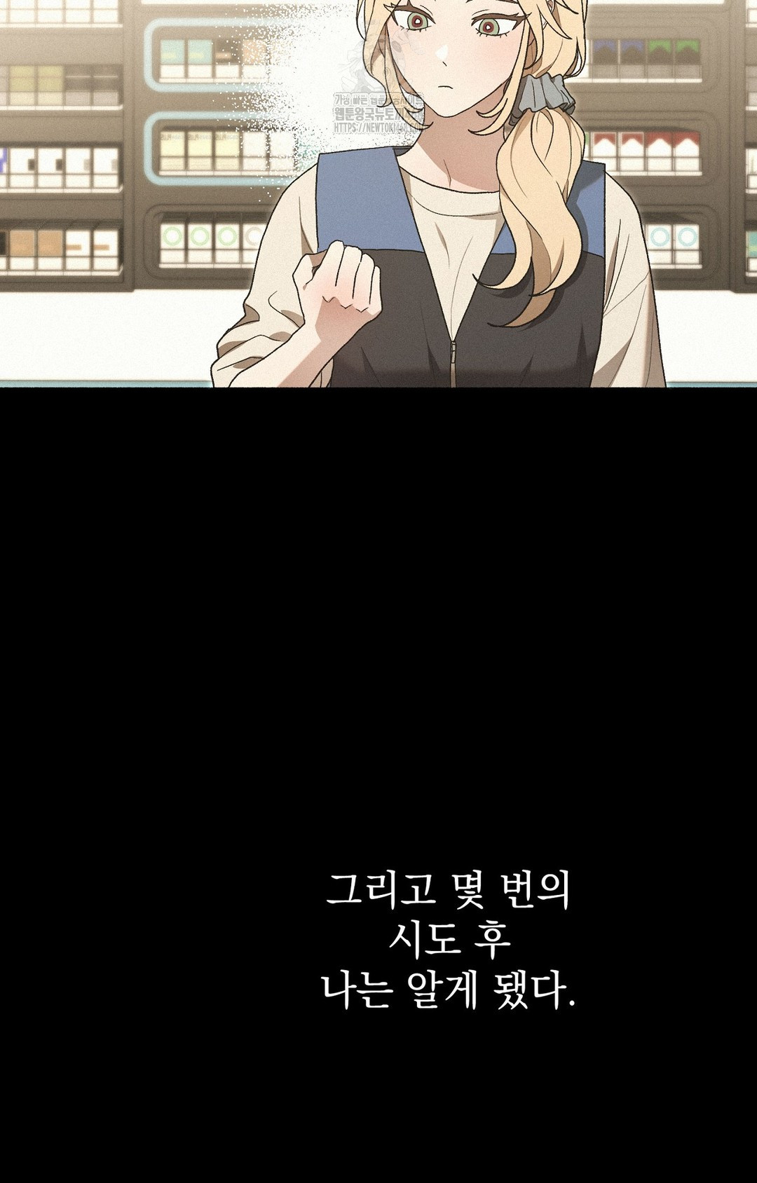 Just Hold My Hand Raw - Chapter 4 Page 55