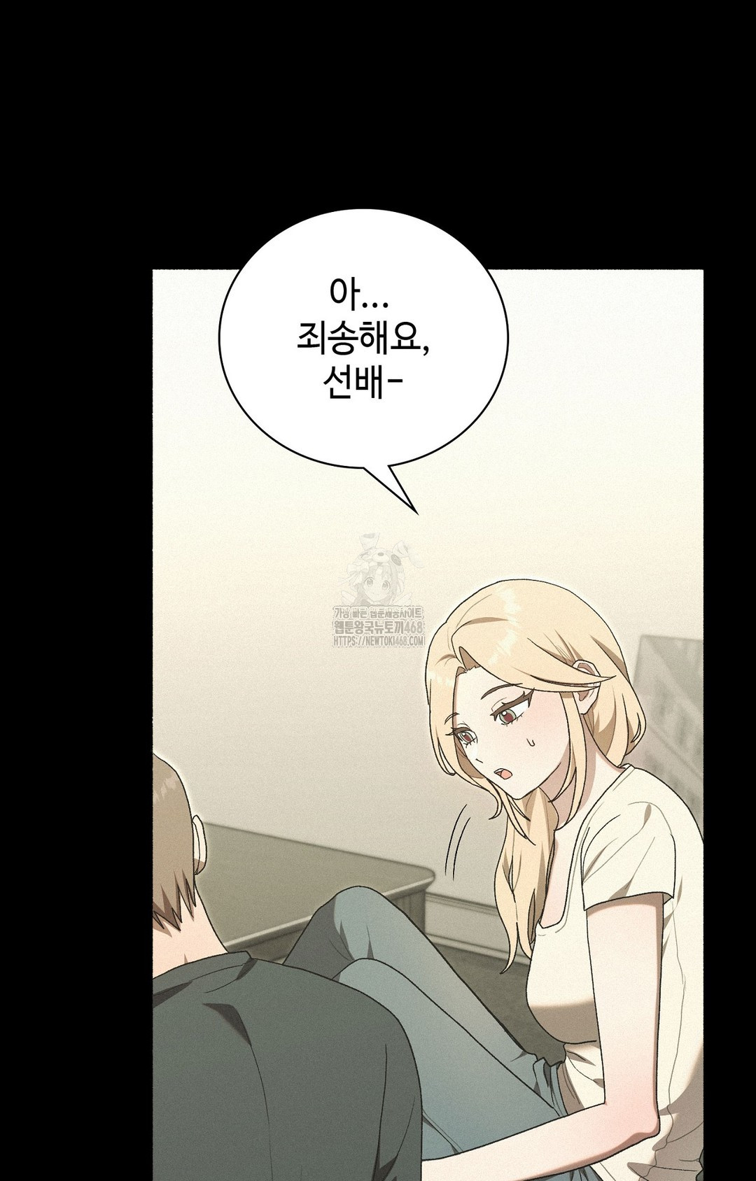 Just Hold My Hand Raw - Chapter 4 Page 61