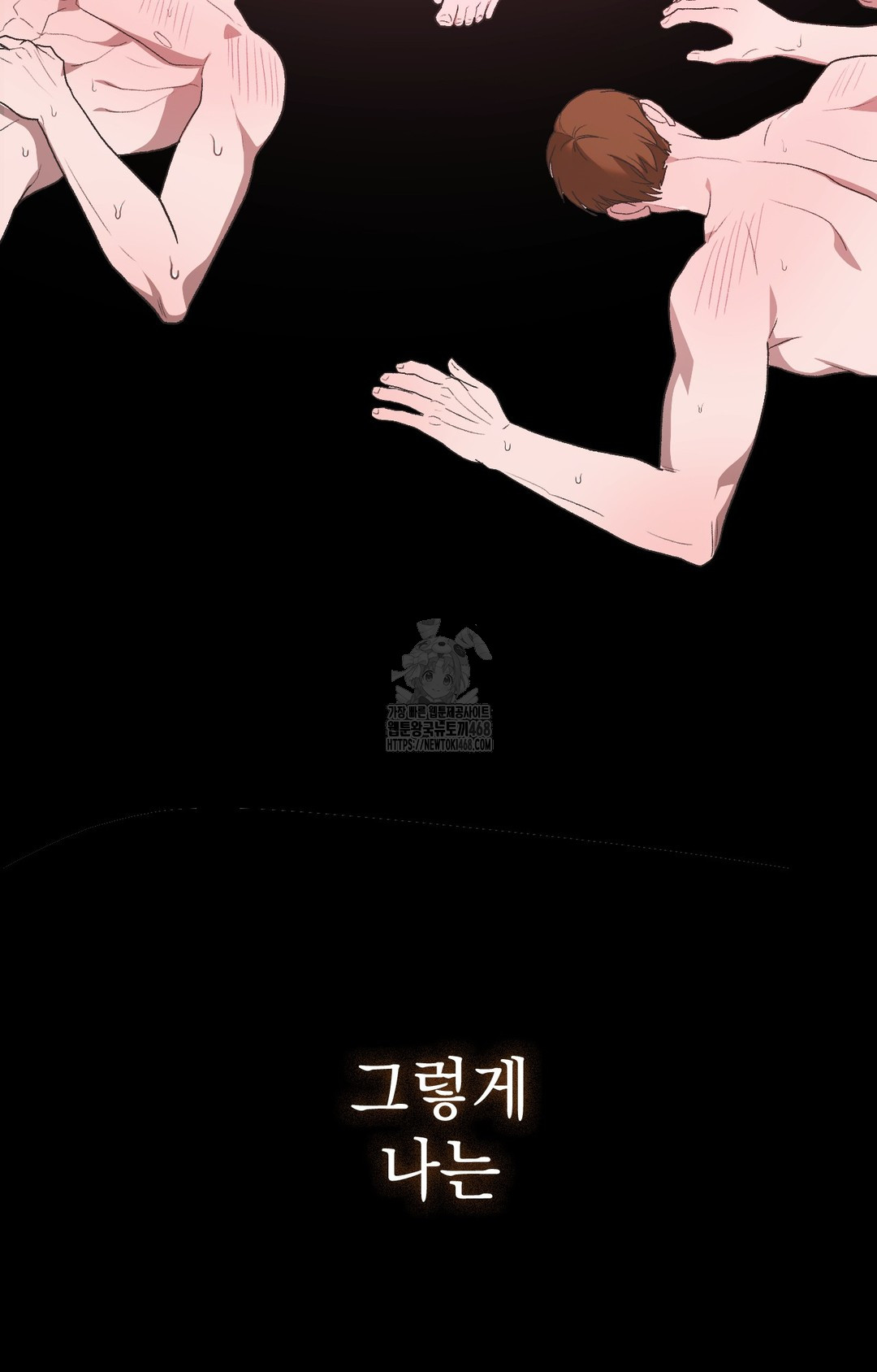 Just Hold My Hand Raw - Chapter 4 Page 78