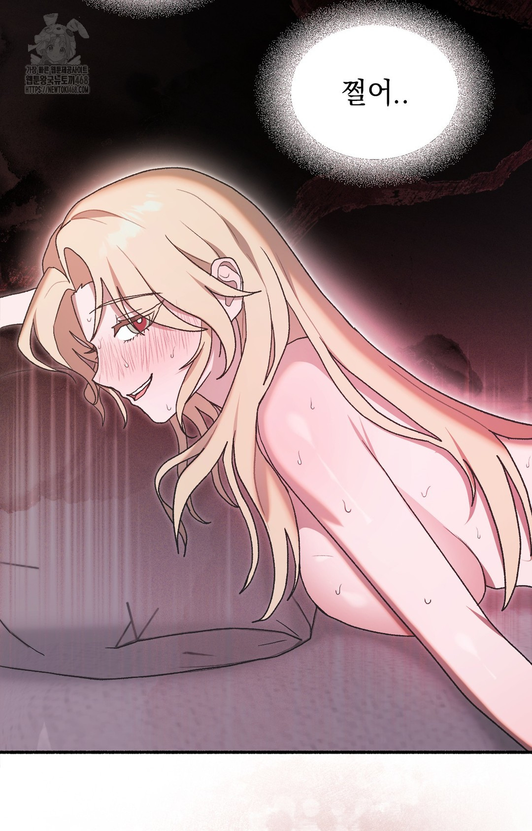 Just Hold My Hand Raw - Chapter 4 Page 92