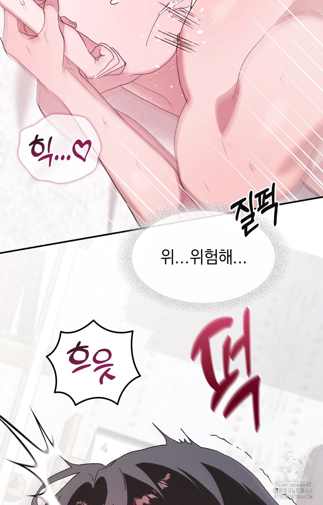 Just Hold My Hand Raw - Chapter 5 Page 106