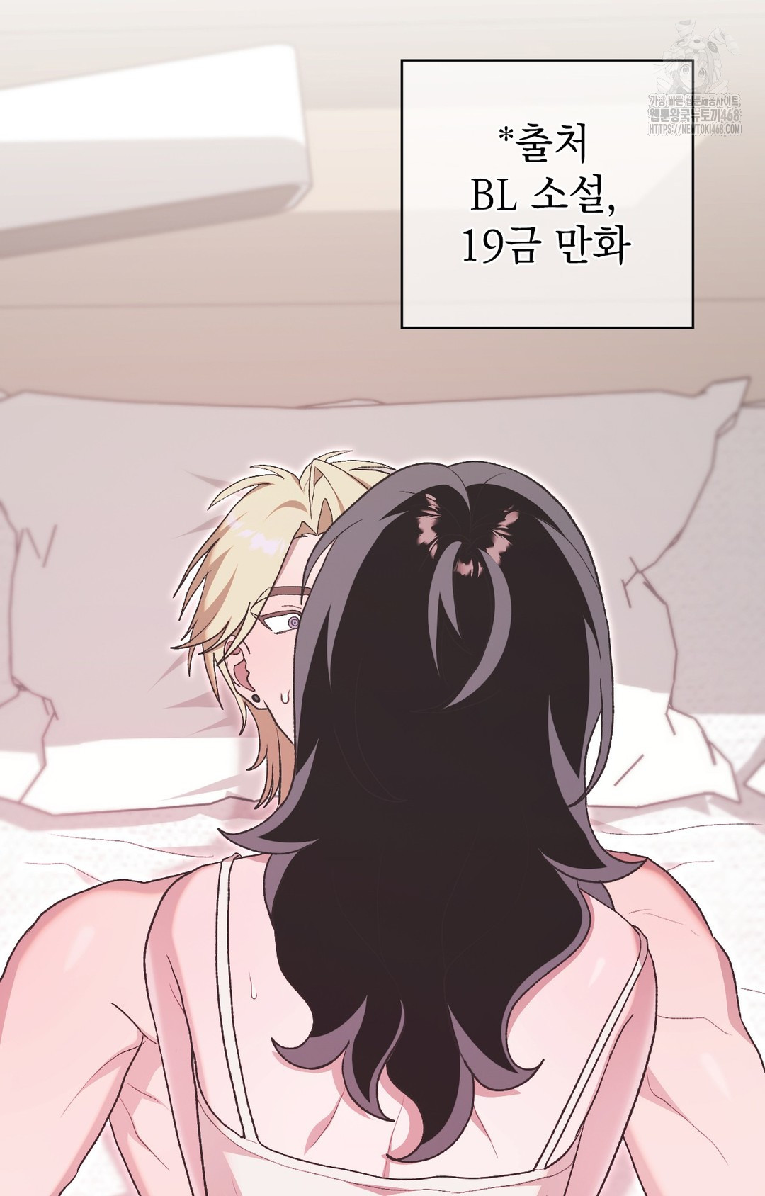 Just Hold My Hand Raw - Chapter 5 Page 12