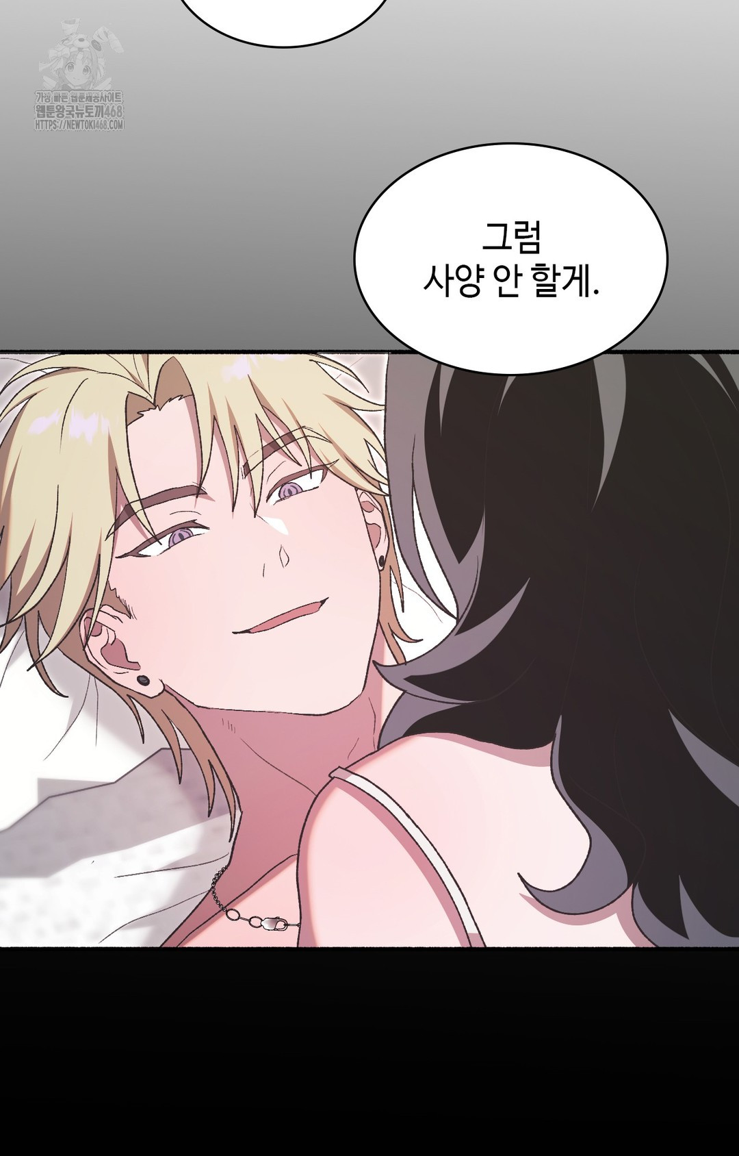 Just Hold My Hand Raw - Chapter 5 Page 14